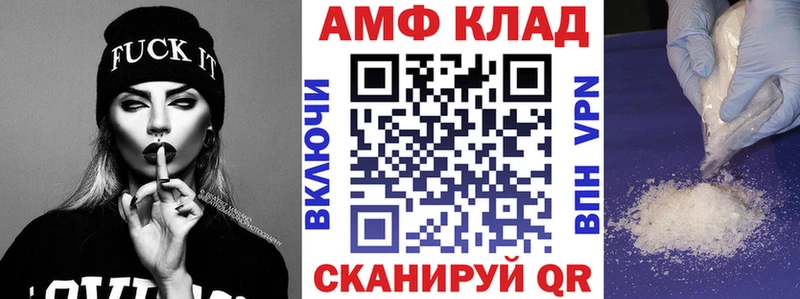 кракен как войти  наркота  Ленск  АМФ 98% 