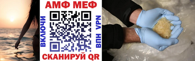 АМФЕТАМИН 98% Ленск