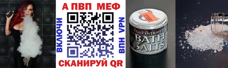 APVP кристаллы сколько стоит Ленск