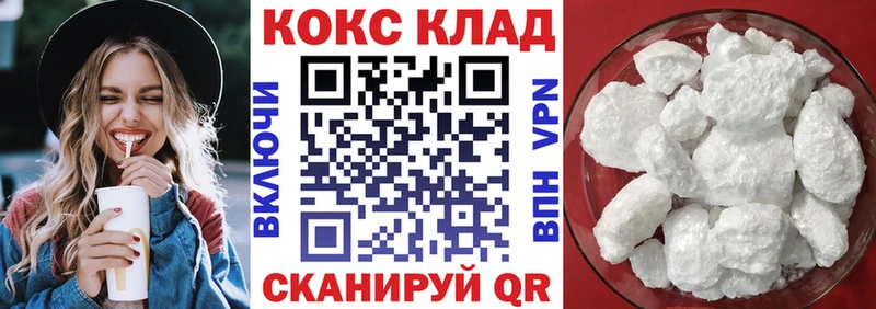 купить наркоту  Ленск  КОКАИН Перу 
