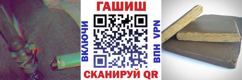 ГАШИШ Изолятор Ленск