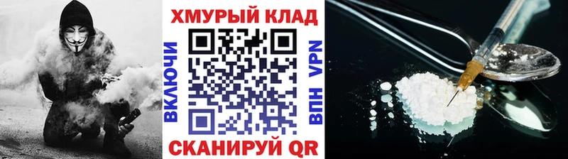 Героин гречка  MEGA маркетплейс  Ленск 