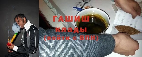 кокаин премиум Лиски