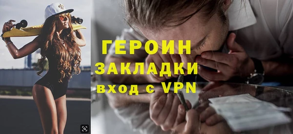 гашишное масло Котовск