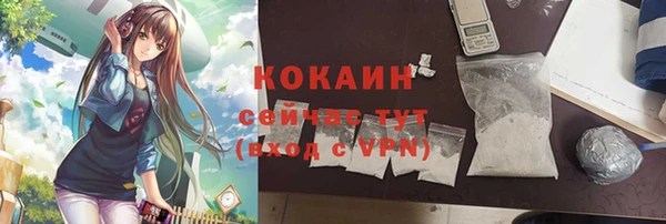 кокаин премиум Лиски