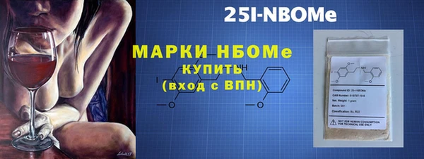 кокаин премиум Лиски