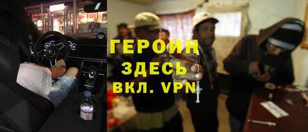 MESCALINE Лагань