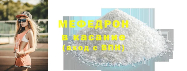 MESCALINE Лагань