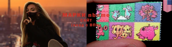 кокаин премиум Лиски