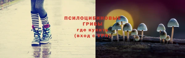 кокаин премиум Лиски