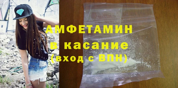 MESCALINE Лагань