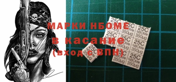 гашишное масло Котовск