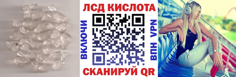 Лсд 25 экстази ecstasy  Ленск 
