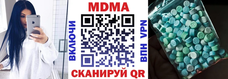 купить  цена  Ленск  МДМА Molly 