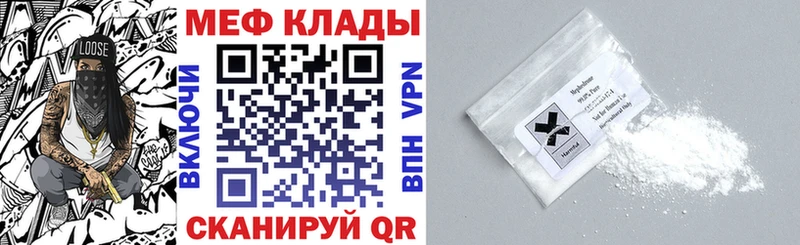 сколько стоит  Ленск  Меф mephedrone 