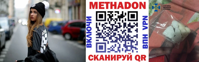 магазин  наркотиков  Ленск  Метадон VHQ 