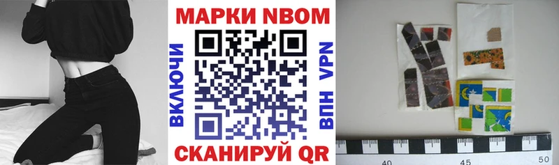 Наркотические марки 1,5мг  Ленск 